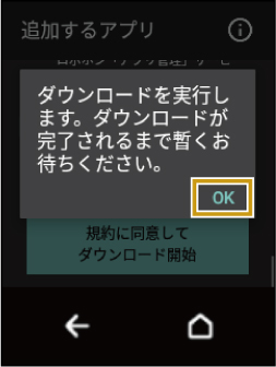 wd_screen_UG_1180.jpg
